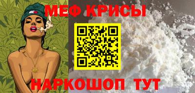 COCAINE Кингисепп