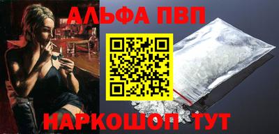 ALPHA-PVP Кимры