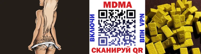 магазин  наркотиков  Костомукша  МДМА Molly 