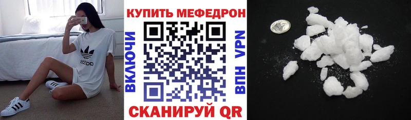 Меф мука MEGA вход Костомукша