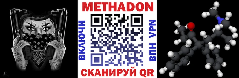 МЕТАДОН мёд  Костомукша 