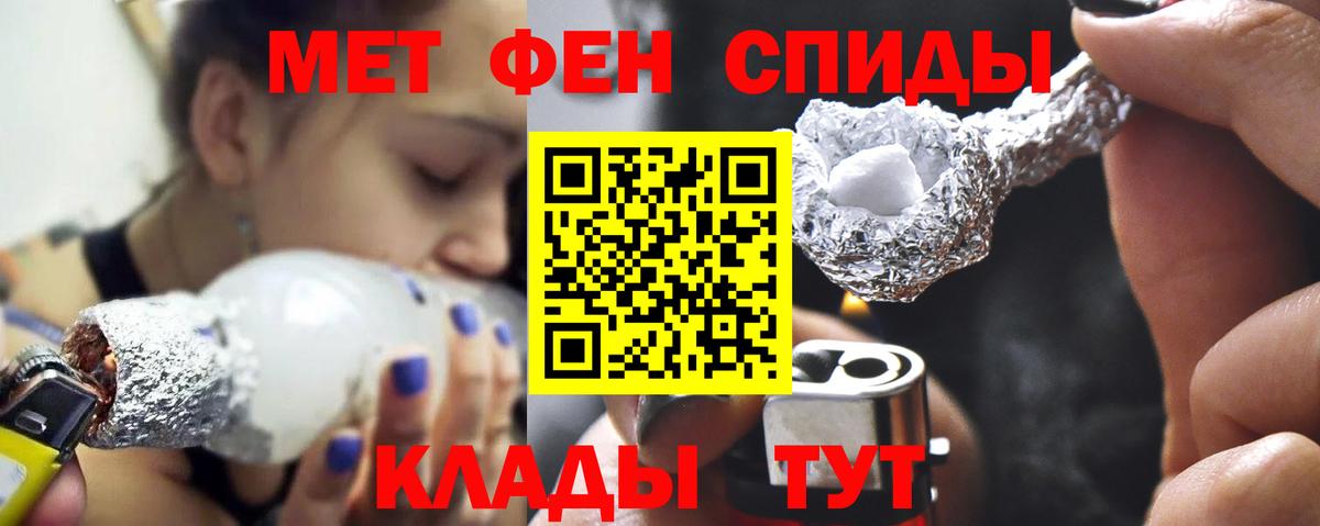 Мефедрон  Вейп ТГК  Alpha-PVP СОЛЬ кристаллы  Мефедрон   Марихуана  Cocaine  Костомукша  Вход с VPN 