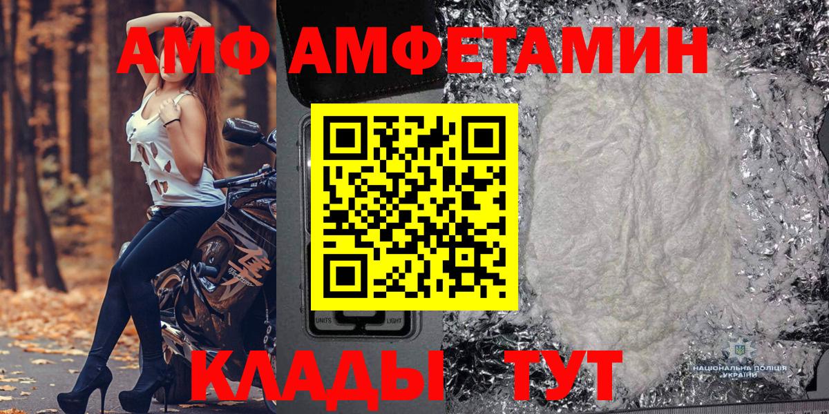МЕТАМФЕТАМИН кристалл Костомукша