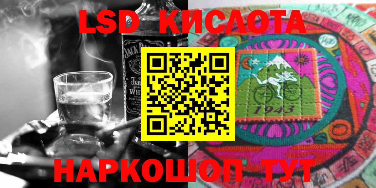 Костомукша  Марки N-bome 1,5мг  Вход с VPN 