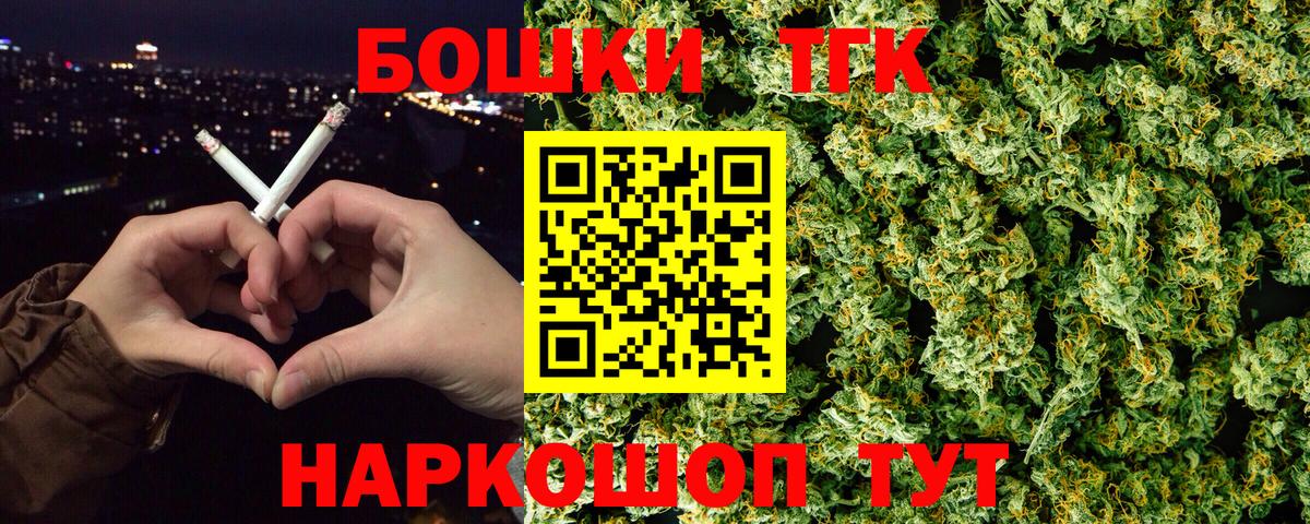 Бошки марихуана сатива  МАРИХУАНА LSD WEED  Каннабис семена  Бошки Шишки SATIVA & INDICA  Вход с VPN  Костомукша 
