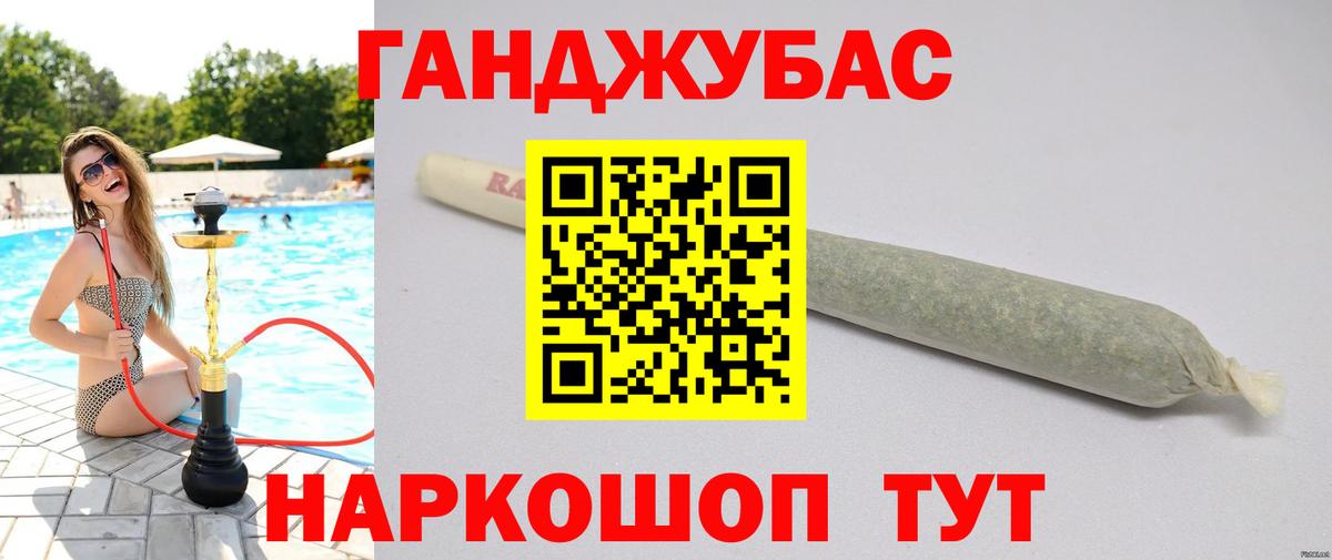Канабис семена Костомукша